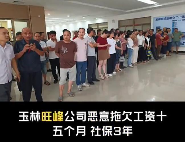 中国美女高官拒赔工伤款，遭司机活活砍死（组图） - 4