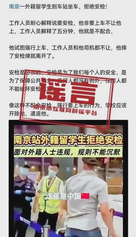 “错过航班大闹机场”大反转!不是母子,不是舍不得打车...(组图) - 2