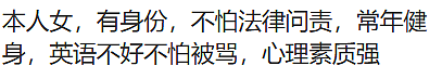 【最新进展】悉尼华人妈妈无辜遭围殴，7名青少年全部获释！华人开始“抱团”，多个团体自发巡逻...（组图） - 15