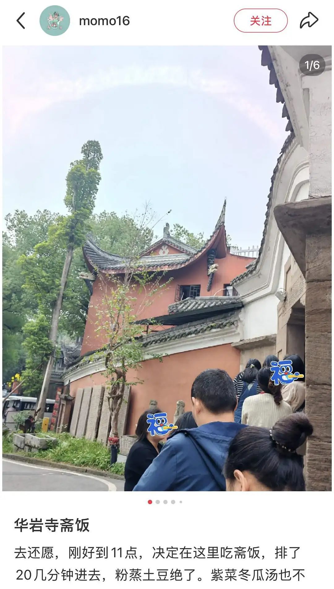 第一批去寺庙“减脂”的人，胖了11斤（组图） - 3