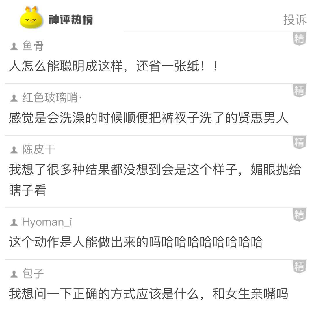 【爆笑】巴黎世家居然出了“一分裤”？光看着就脸红：这个只能遮住 ⅓ 的屁股吧...（组图） - 22