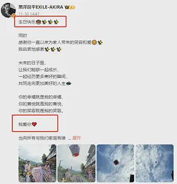 嫁小7岁日本男星,48岁高龄产子却被传家暴,林志玲过得咋样?(组图) - 18