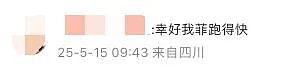 李亚鹏“落魄”现状曝光！搬离豪宅引热议？其实一切有迹可循…（组图） - 6
