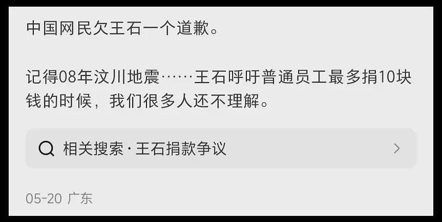 我们关心黄杨钿甜事件，到底是在关心什么？（组图） - 16