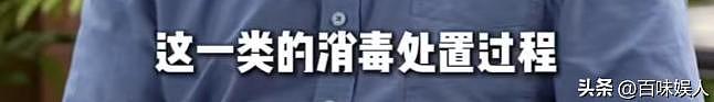“广东人开水烫碗令人恶心”知名教授吐槽广东人引发全网热议,官媒发声(视频/组图) - 10