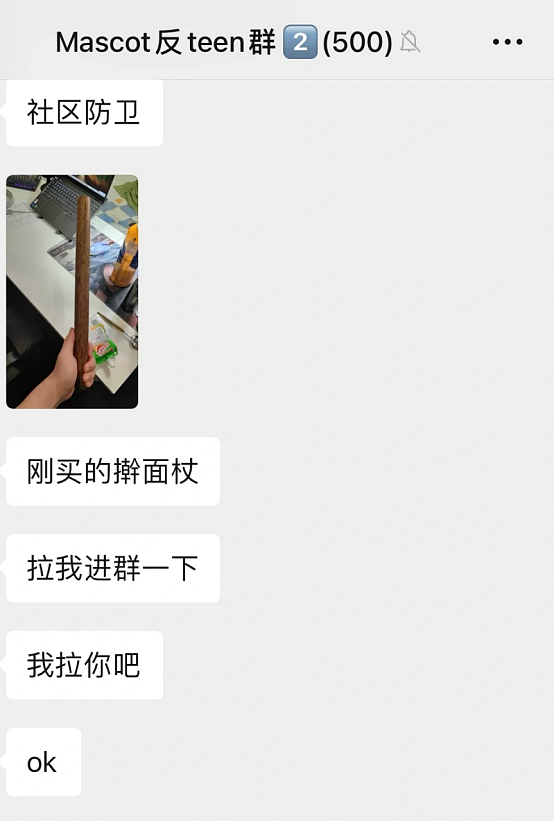 【最新进展】悉尼华人妈妈无辜遭围殴，7名青少年全部获释！华人开始“抱团”，多个团体自发巡逻...（组图） - 28
