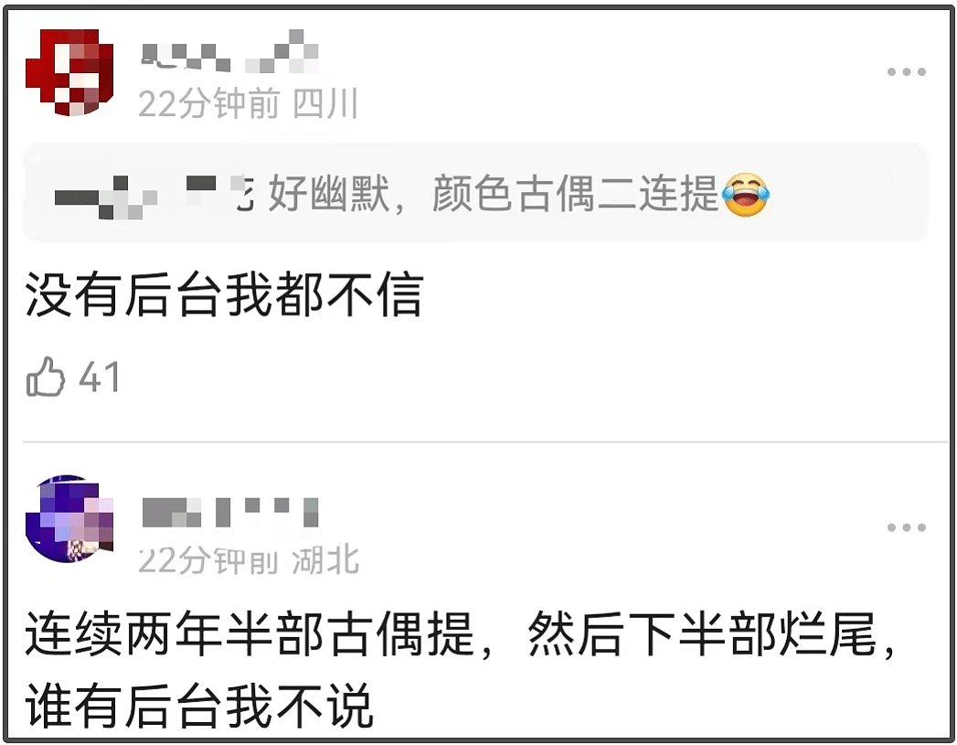 白玉兰入围名单公布,宋佳闫妮角逐视后,刘亦菲杨紫饱受争议(组图) - 14