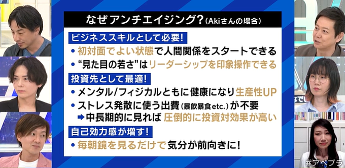 日本男子坚信年轻就是一切！为不变老连续5年只吃冷冻蔬菜，一天就吃一顿饭…（组图） - 12