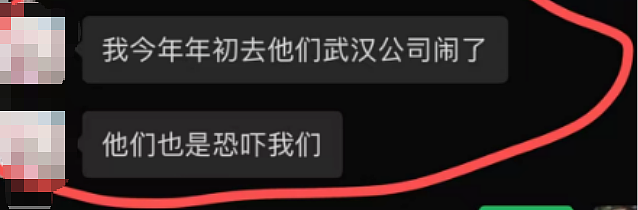 超70名中国人在新加坡被同一租房中介坑扣40万押金！四处求助无果、维权险被打...（组图） - 14