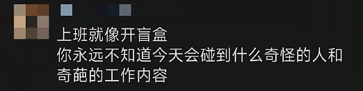 【爆笑】闺蜜和我最讨厌的前男友恋爱了？发朋友圈秀恩爱还忘记屏蔽我？（组图） - 14