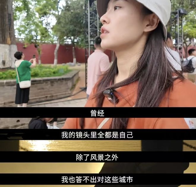 上浪姐“人设塌房”后,房琪复更视频:不再拼好句,改接地气人设(组图) - 3