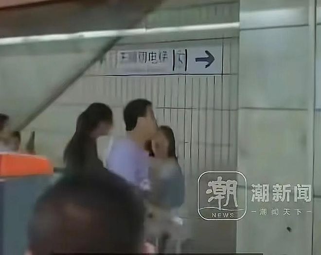 女子坐地铁踢裆后续:身份、事发原因曝出!(组图) - 9