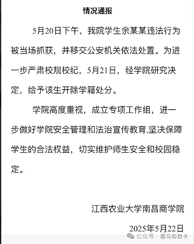 网传男大学生最爱偷拍女老师照片,网盘被扒潜入女厕拍上万张真给我看吐了...(组图) - 2