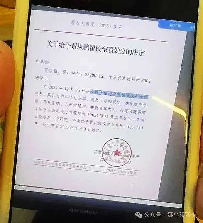 网传男大学生最爱偷拍女老师照片,网盘被扒潜入女厕拍上万张真给我看吐了...(组图) - 9