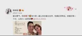 嫁小7岁日本男星,48岁高龄产子却被传家暴,林志玲过得咋样?(组图) - 14