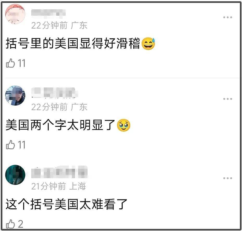 白玉兰入围名单公布,宋佳闫妮角逐视后,刘亦菲杨紫饱受争议(组图) - 9