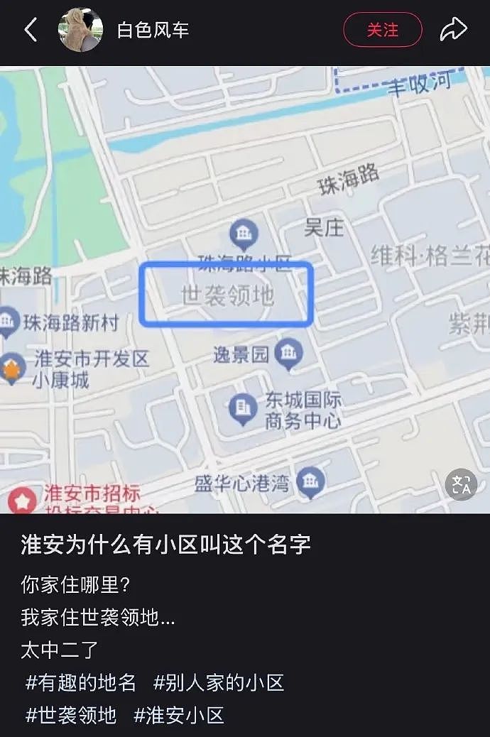 【爆笑】巴黎世家居然出了“一分裤”？光看着就脸红：这个只能遮住 ⅓ 的屁股吧...（组图） - 17