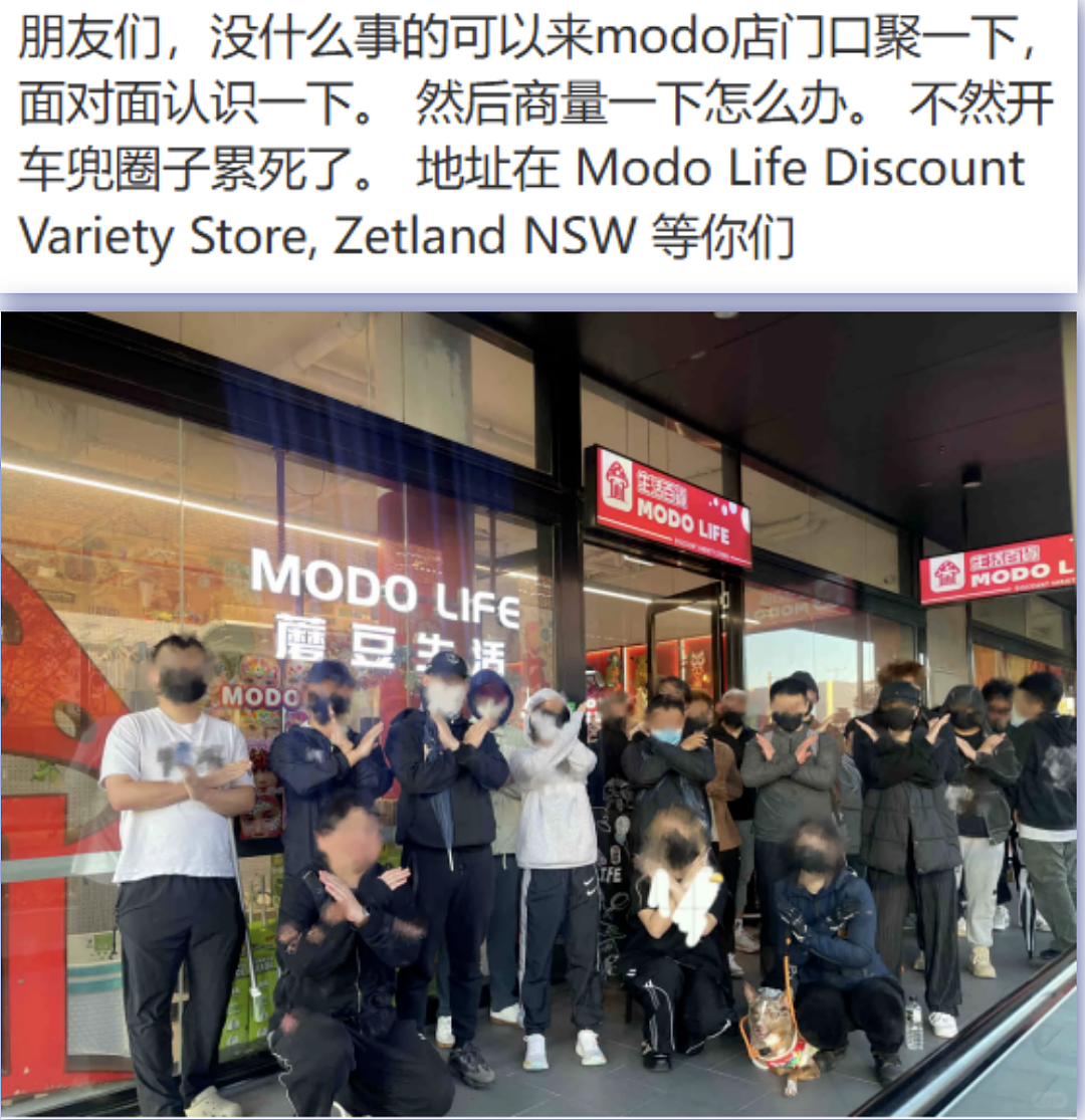 【最新进展】悉尼华人妈妈无辜遭围殴，7名青少年全部获释！华人开始“抱团”，多个团体自发巡逻...（组图） - 25