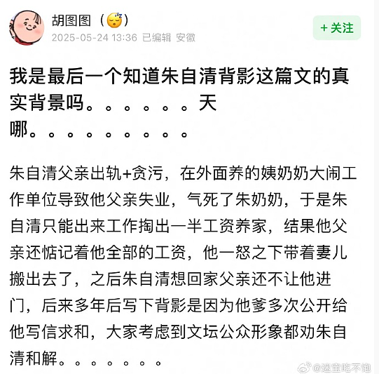 【爆笑】闺蜜和我最讨厌的前男友恋爱了？发朋友圈秀恩爱还忘记屏蔽我？（组图） - 6