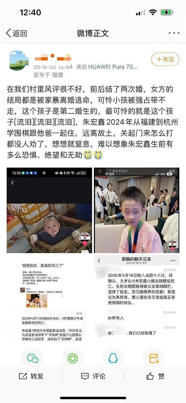 9岁围棋少年坠楼身亡,疑吃完枇杷扔果皮时不小心坠楼(组图) - 1
