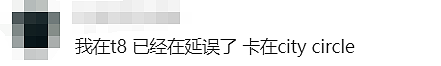 今天悉尼火车又是一场噩梦！“有人跳桥？”“孩子离家几百米，却下不了车...”（组图） - 15