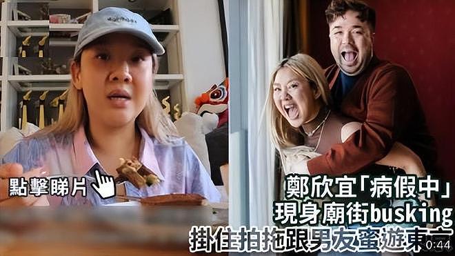 郑欣宜戴百万翡翠项链露面，整个人瘦了好多，笑容灿烂心情好（组图） - 7