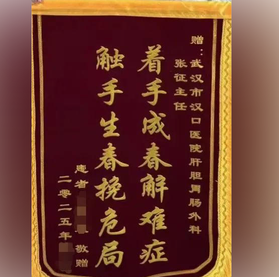 中国留学生腹痛7天在澳寻医无果，打“飞的”回武汉72小时获救！官方提醒：别忘做这事（组图） - 2