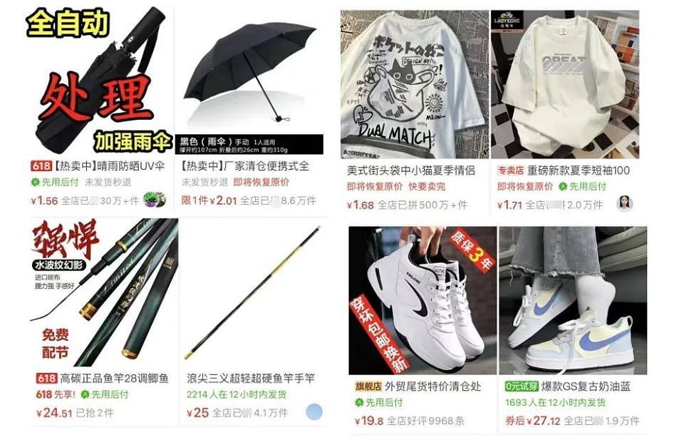 一件T恤1块6毛8:河北电商到底有多猛(组图) - 2
