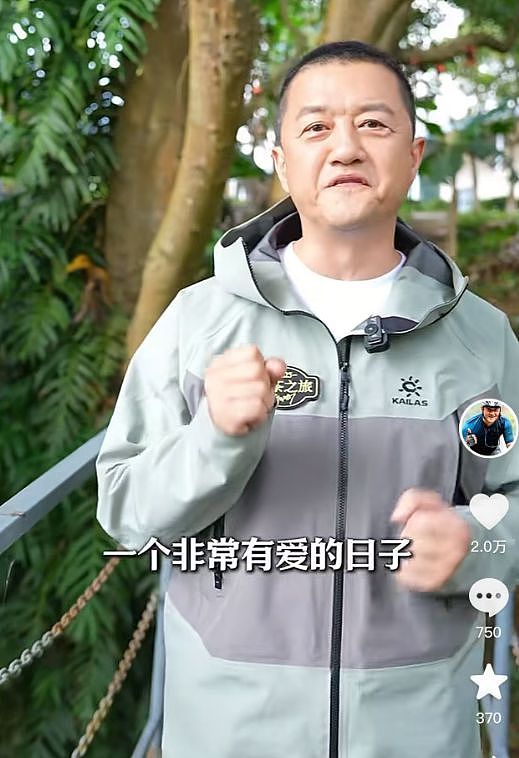 海哈金喜自曝与李亚鹏长期分居，但没离婚，租房是为省钱还债（组图） - 9