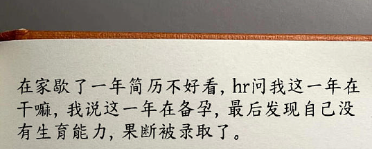【爆笑】闺蜜和我最讨厌的前男友恋爱了？发朋友圈秀恩爱还忘记屏蔽我？（组图） - 16