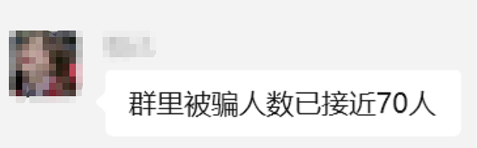 超70名中国人在新加坡被同一租房中介坑扣40万押金！四处求助无果、维权险被打...（组图） - 20