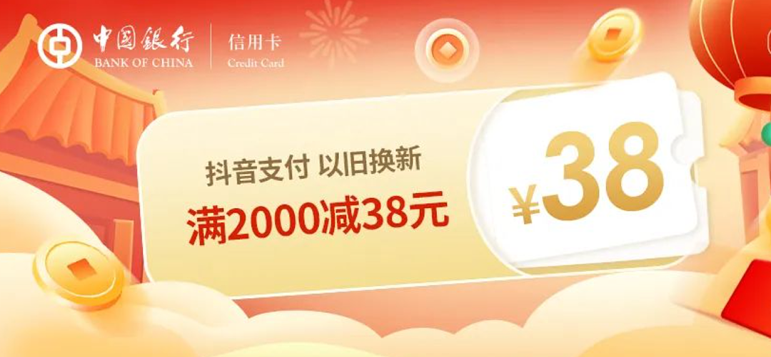 进入中国后火了40年，轮到新一代年轻人尝到它的甜头了（组图） - 13