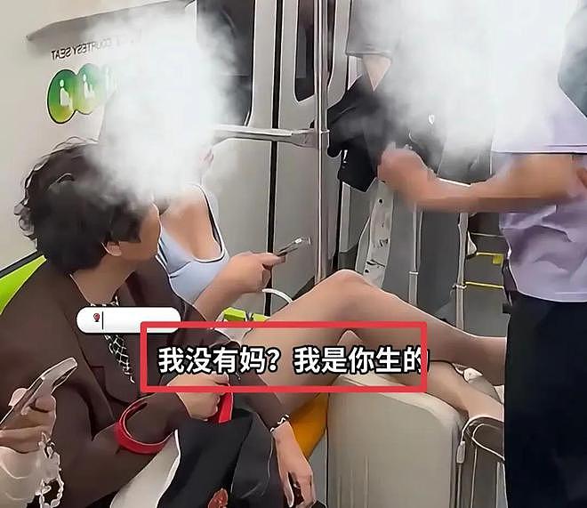 女子坐地铁踢裆后续:身份、事发原因曝出!(组图) - 4