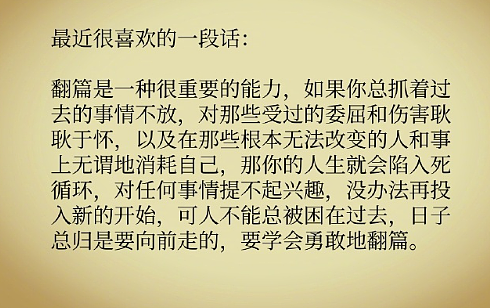 【爆笑】闺蜜和我最讨厌的前男友恋爱了？发朋友圈秀恩爱还忘记屏蔽我？（组图） - 5