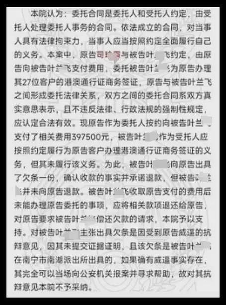 我们关心黄杨钿甜事件，到底是在关心什么？（组图） - 7
