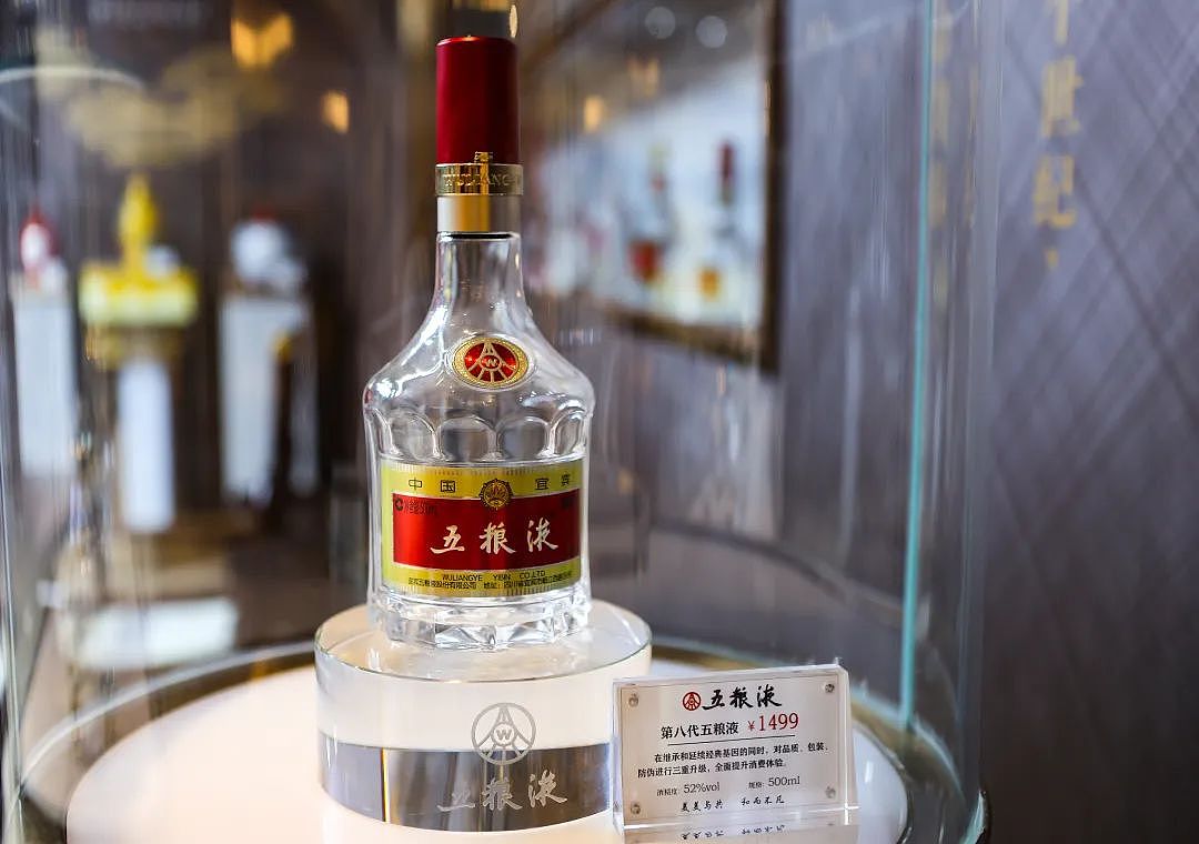 白酒三巨头，集体失守千元线（组图） - 3