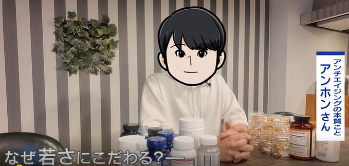 日本男子坚信年轻就是一切！为不变老连续5年只吃冷冻蔬菜，一天就吃一顿饭…（组图） - 4