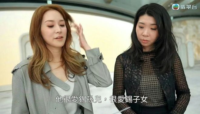 徐子淇含泪谈公公李兆基离世，全家福照片曝光，18岁长女颜值高（组图） - 8