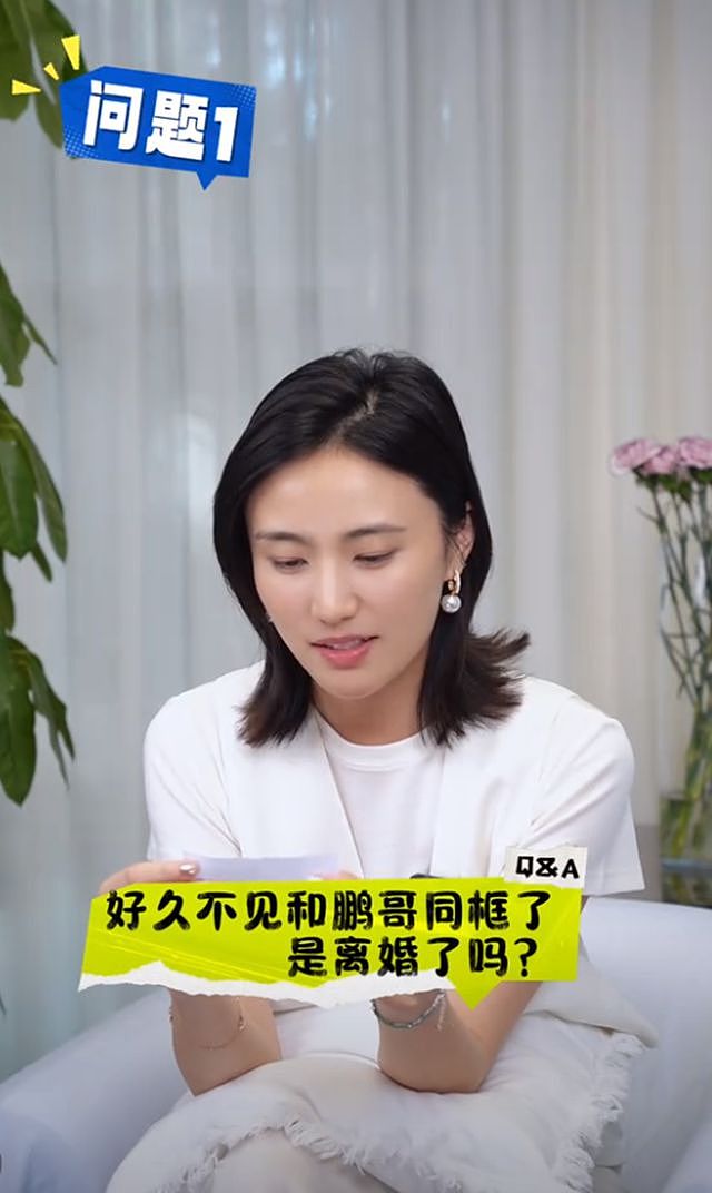 李亚鹏老婆回应离婚传闻，称两人并未婚变：长期分居但感情稳定，不后悔嫁给他（组图） - 1