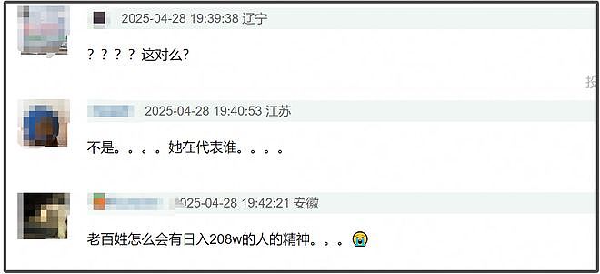 张韶涵演唱会发言惹争议，自称她代表中国人精神，被扒出加拿大籍（组图） - 14