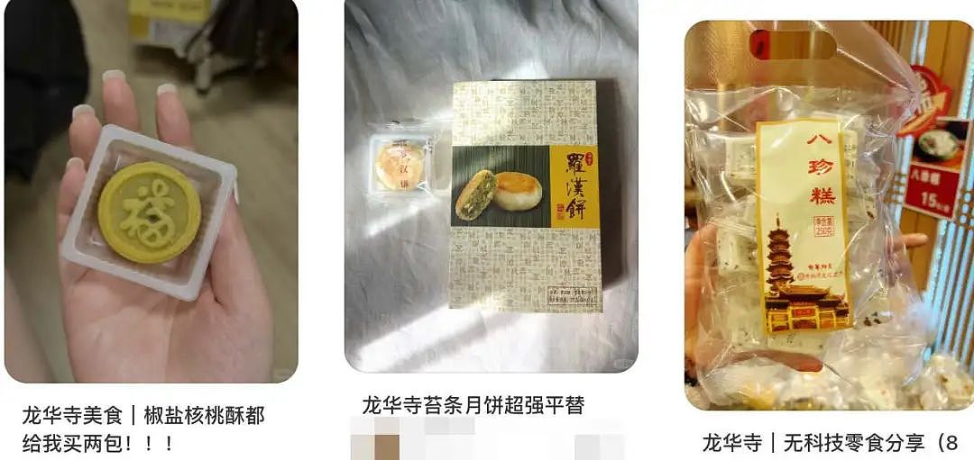 第一批去寺庙“减脂”的人，胖了11斤（组图） - 24