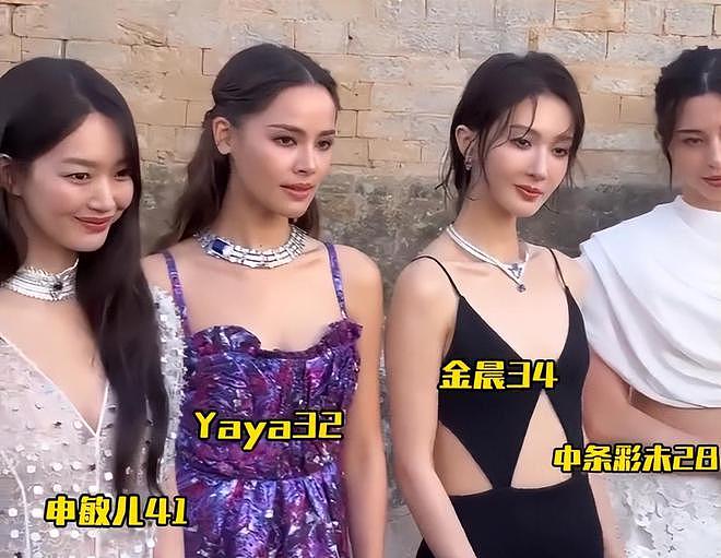 金晨最新生图撞脸金星，湿发造型太油腻，医美感比韩国女星还重（组图） - 6