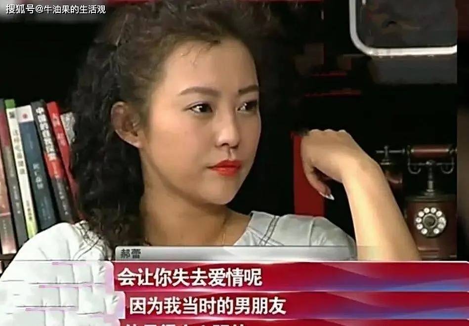 郝蕾谈与邓超分手原因，吐槽对方小心眼，看来孙俪才是对的人（组图） - 5