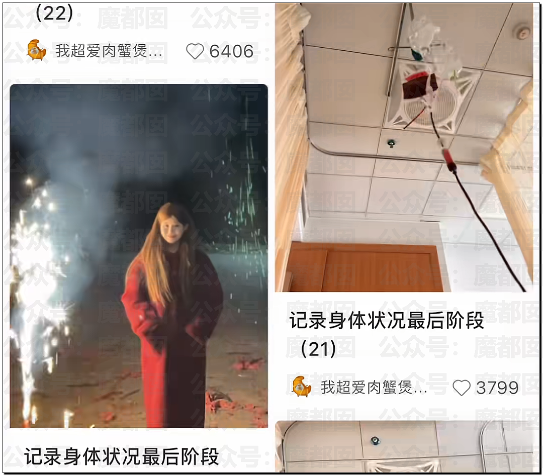 警醒！不吃早饭、不规律、爱吃辣…超美网红女博主胃癌去世（组图） - 7