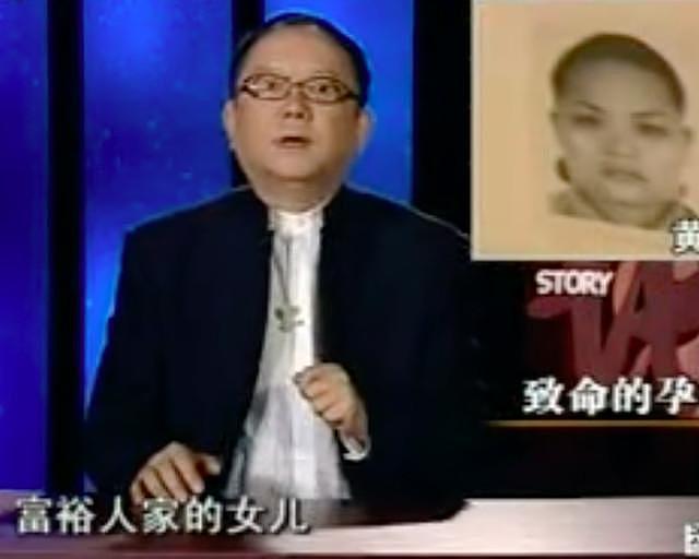 30岁少妇爱上19岁小伙,性生活太混乱,怀胎5月被小伙杀害(组图) - 2
