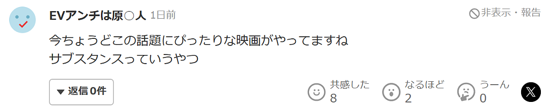 日本男子坚信年轻就是一切！为不变老连续5年只吃冷冻蔬菜，一天就吃一顿饭…（组图） - 22