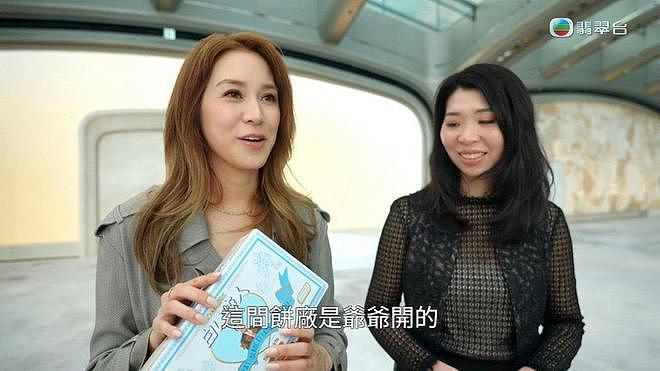 徐子淇含泪谈公公李兆基离世，全家福照片曝光，18岁长女颜值高（组图） - 11