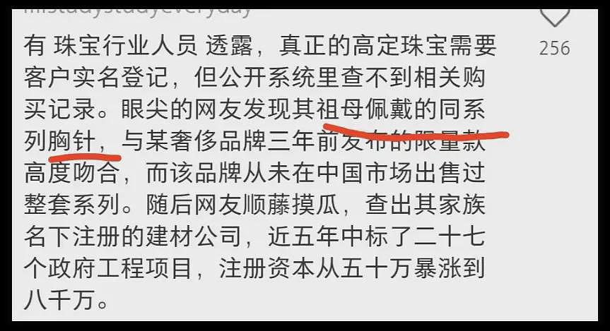 我们关心黄杨钿甜事件，到底是在关心什么？（组图） - 6