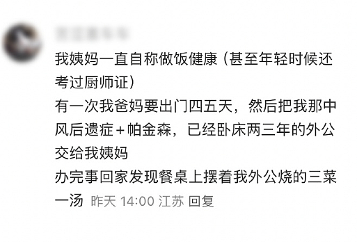 【爆笑】闺蜜和我最讨厌的前男友恋爱了？发朋友圈秀恩爱还忘记屏蔽我？（组图） - 3