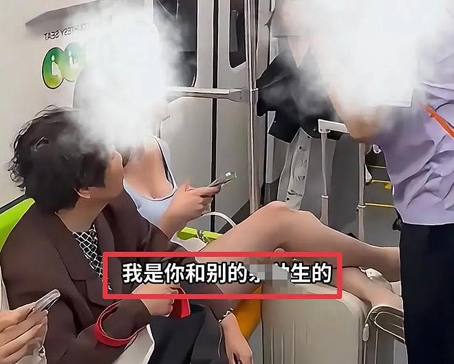 女子坐地铁踢裆后续:身份、事发原因曝出!(组图) - 10
